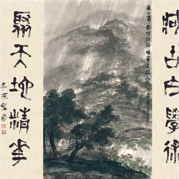崔老如琢先生 西山荷塘听雨 绘画亲签作品 版画 定金