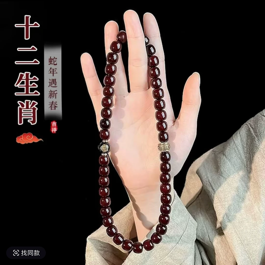 祥云桶珠（十二生肖）溏心老料玉化菩提双圈手【赠盘完袋+备珠+绳】商品图