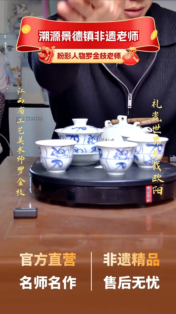 【礼瓷世界】摆件3