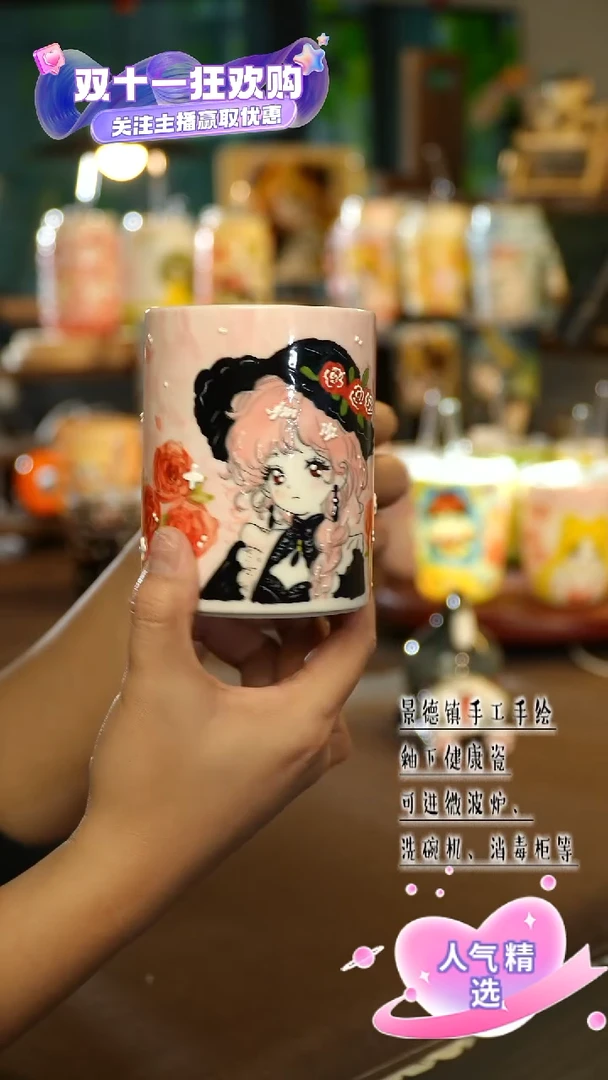 景德镇陶瓷手工手作&A748