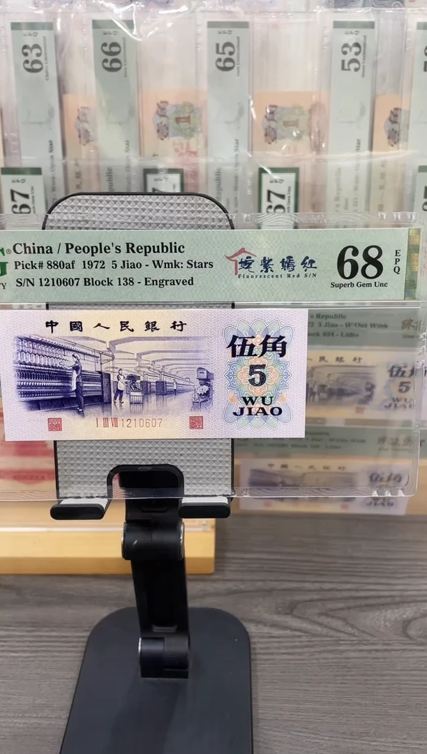 姹紫嫣红68E无4单张号码随机