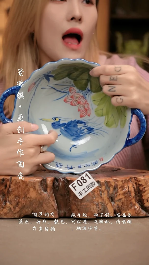 其他F081新十二器瓷器