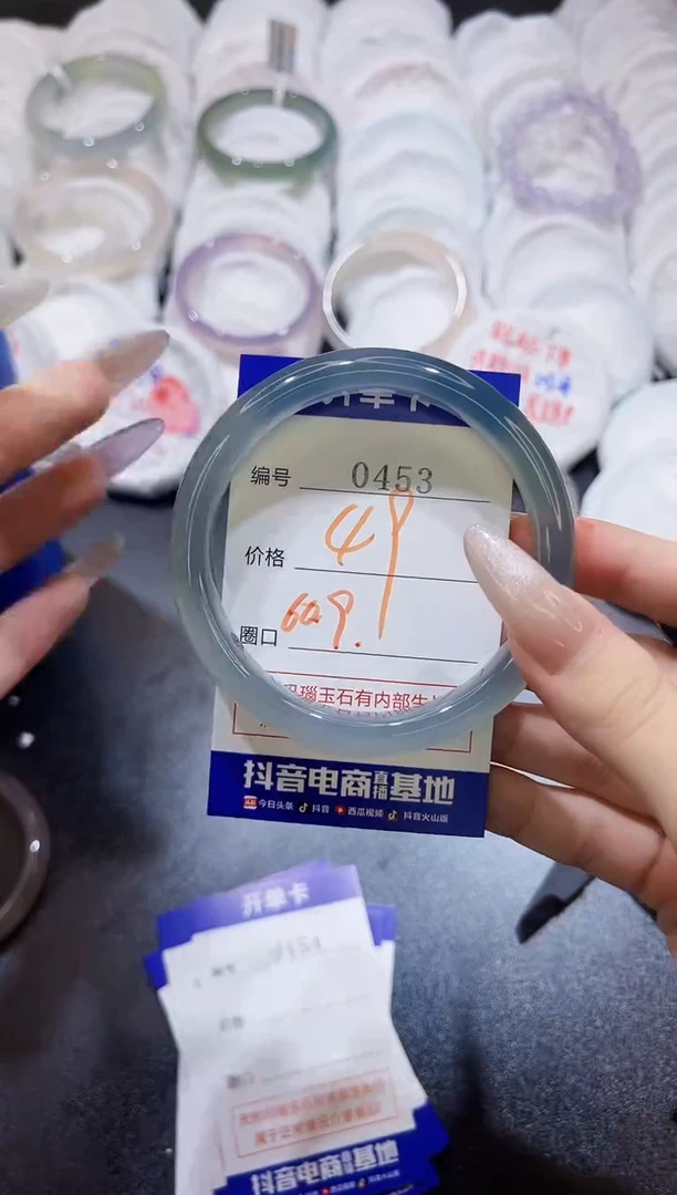 玛瑙/玉髓手镯未镶嵌0453