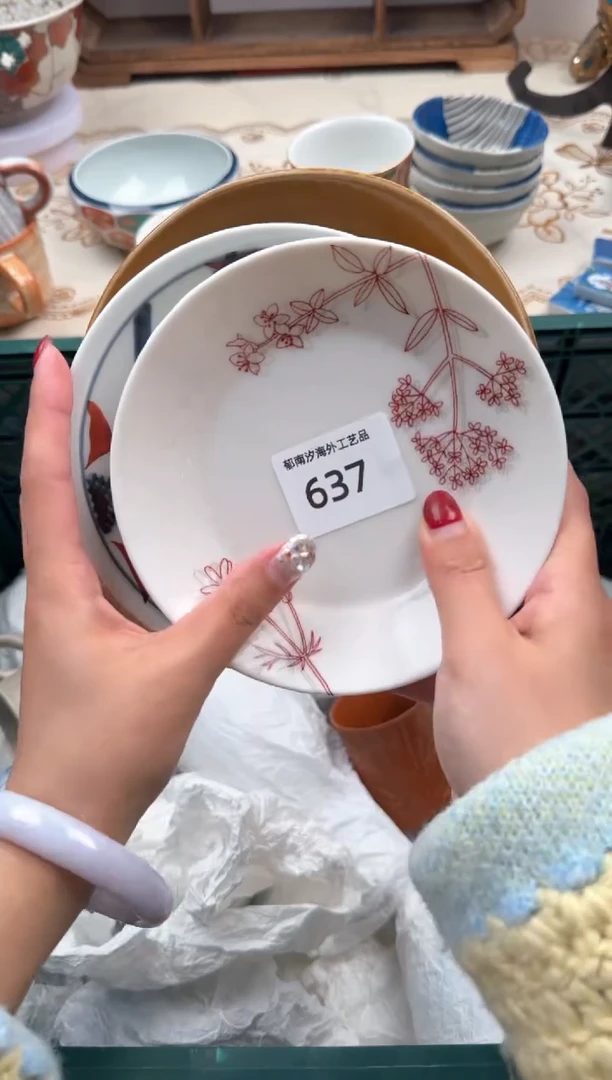 【闪购商品】瓷片B           637