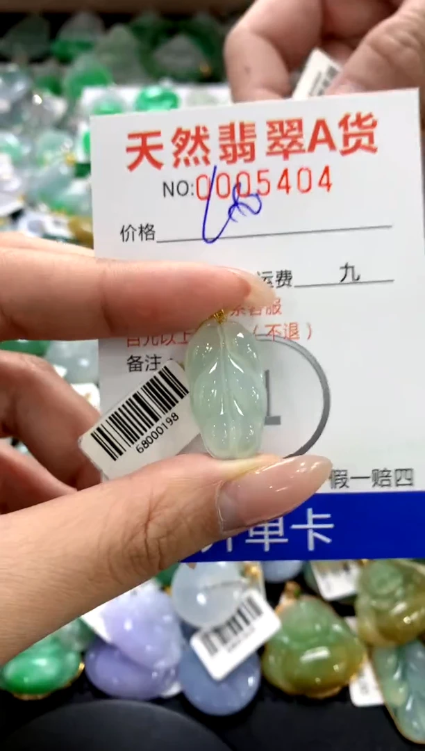 颈饰18K金镶嵌翡翠1111111111111111