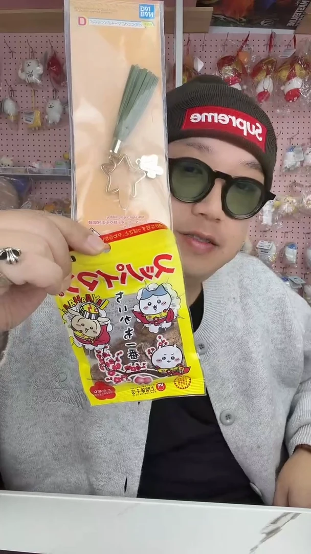 毛绒 吉卡哇周边