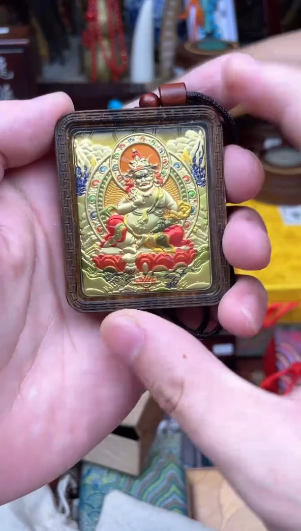 木-------------唐，黄财