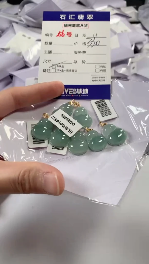 颈饰18K金镶嵌翡翠多样性发货，发一件