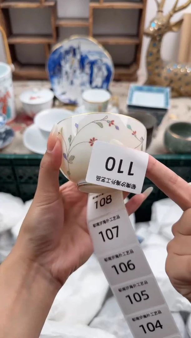 瓷片小*脑D       110