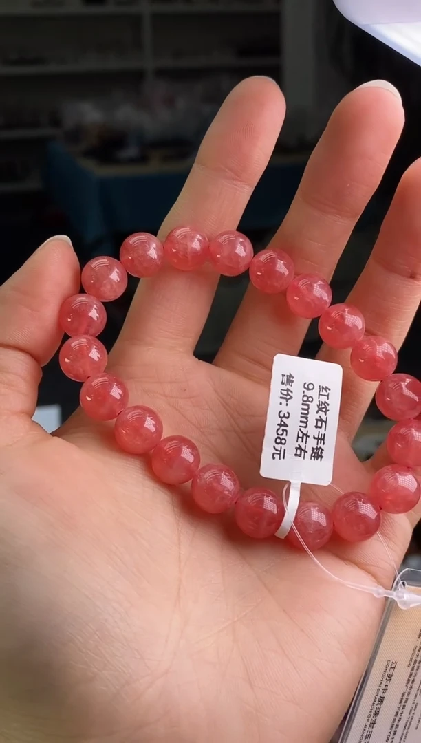 【闪购商品】菱锰矿（红纹石）手串9+/565未镶嵌多样性发一件