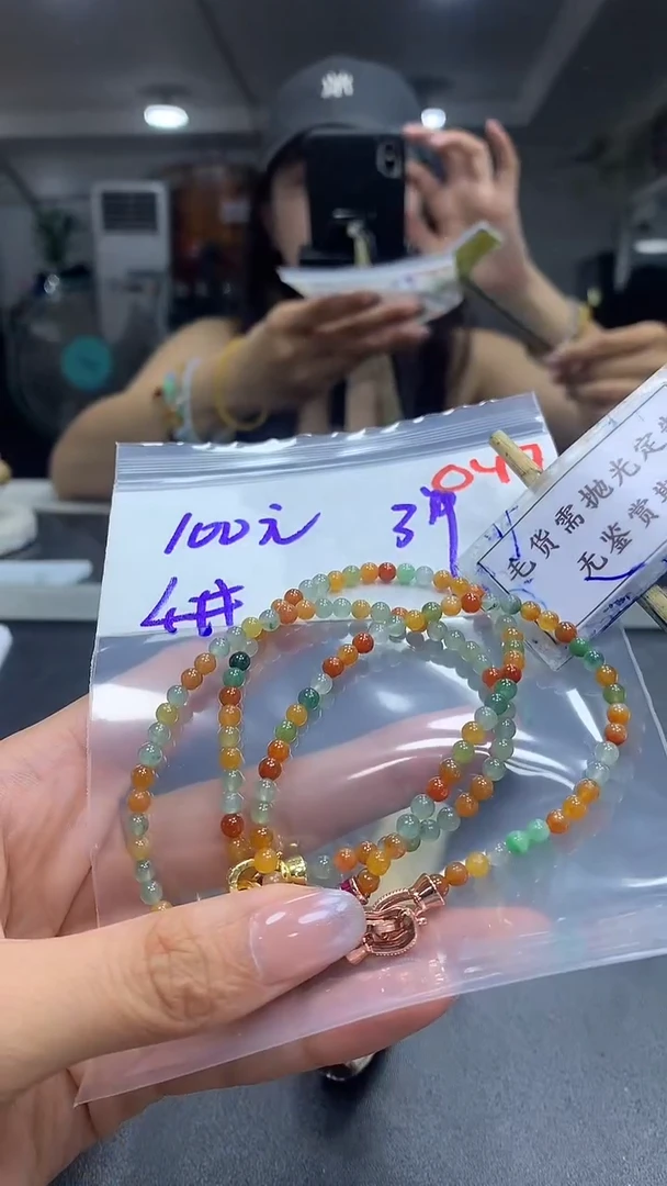 未镶嵌定制翡翠毛货需精细抛光多样性发一件珠串+100元