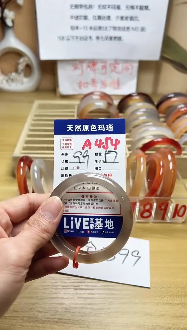 【闪购商品】玛瑙/玉髓珠宝奇石合金A454