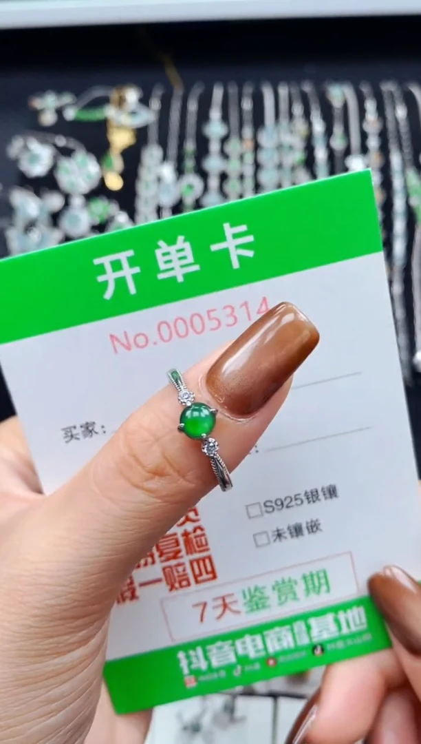银S925镶嵌戒指翡翠5314