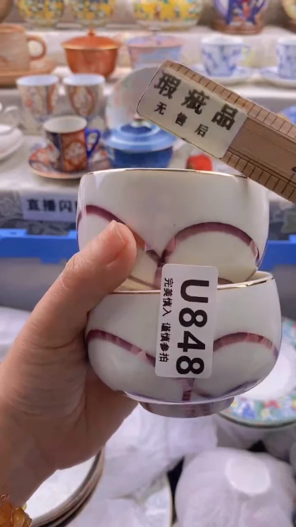 瓷片瓷片          848