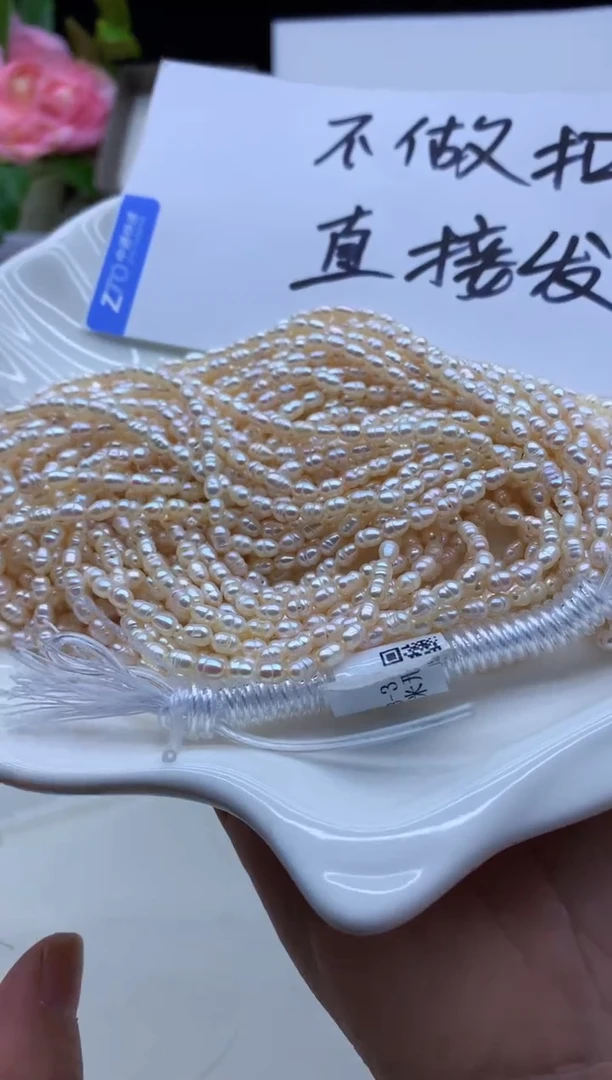 【闪购商品】淡水珍珠颈饰未镶嵌淡水珍珠项链多样性发其一