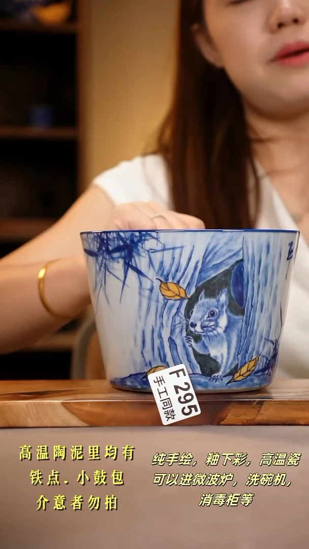 其他F295陶然集器瓷器
