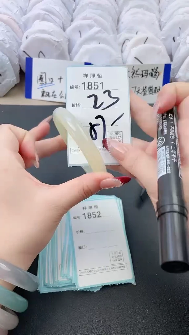 【闪购商品】玛瑙/玉髓手镯未镶嵌1851