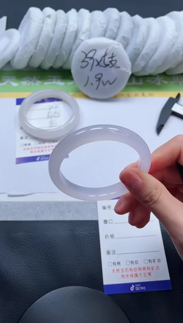 【闪购商品】石英质玉手镯未镶嵌A213-53+