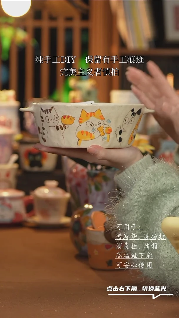 【闪购商品】杯子A544创意手绘陶瓷水杯