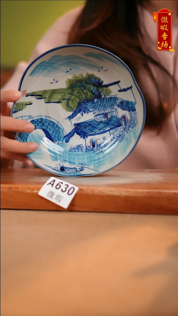 【闪购商品】其他WA630陶然集器陶瓷