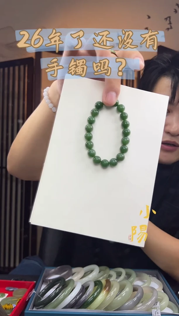未镶嵌手串和田玉10MM碧玉菠菜绿