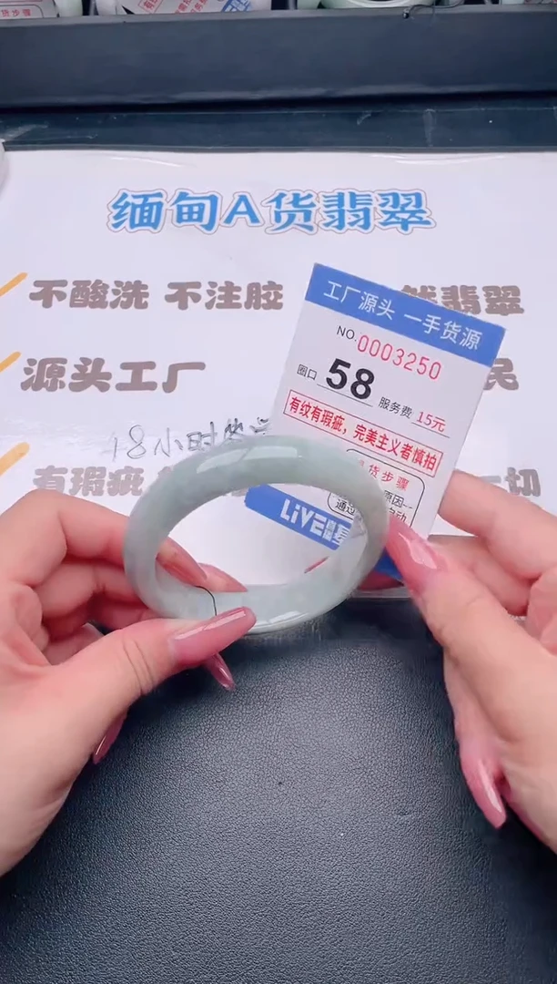 未镶嵌手镯翡翠翡翠手镯未镶嵌