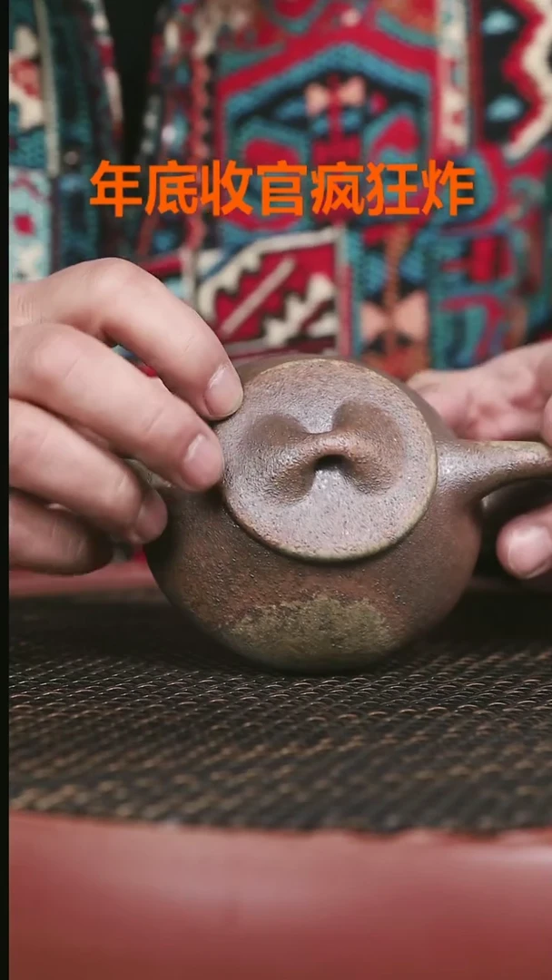 【闪购商品】紫砂茶壶269柴烧景舟石瓢185cc