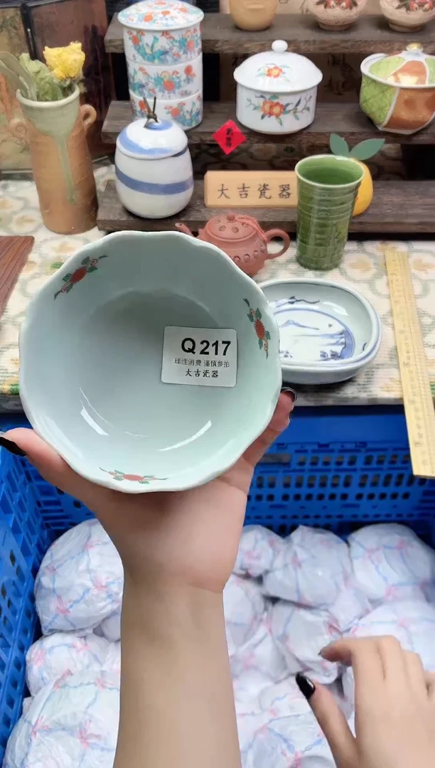 餐具没****仙     Q217