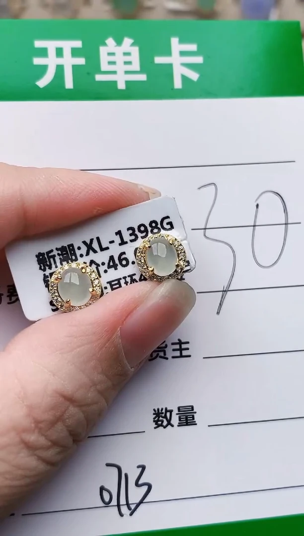 颈饰银S925镶嵌翡翠0713