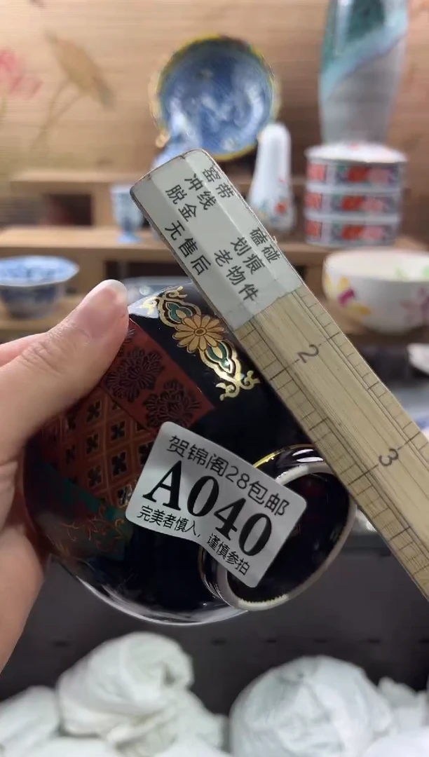 【闪购商品】瓷片当天满28米包邮A040