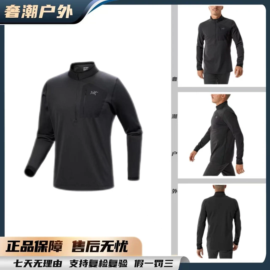 【双十二破价】始祖鸟 RHO SV Zip Neck 立领厚款刺绣抓绒（9922）