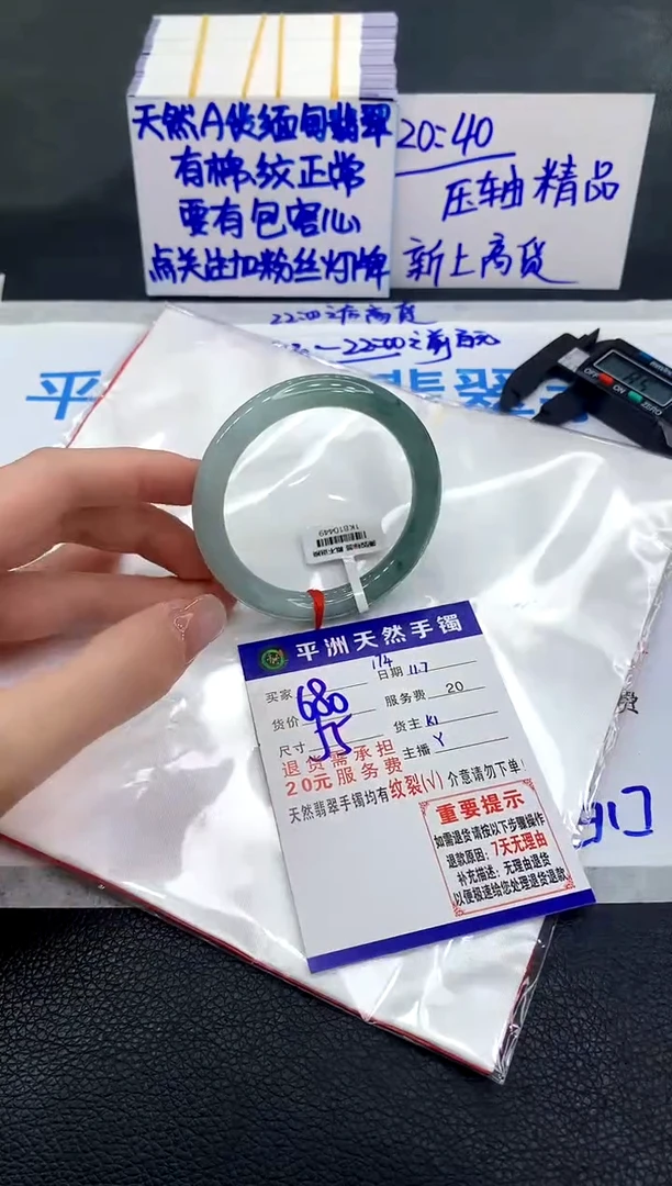 未镶嵌手镯翡翠11111111