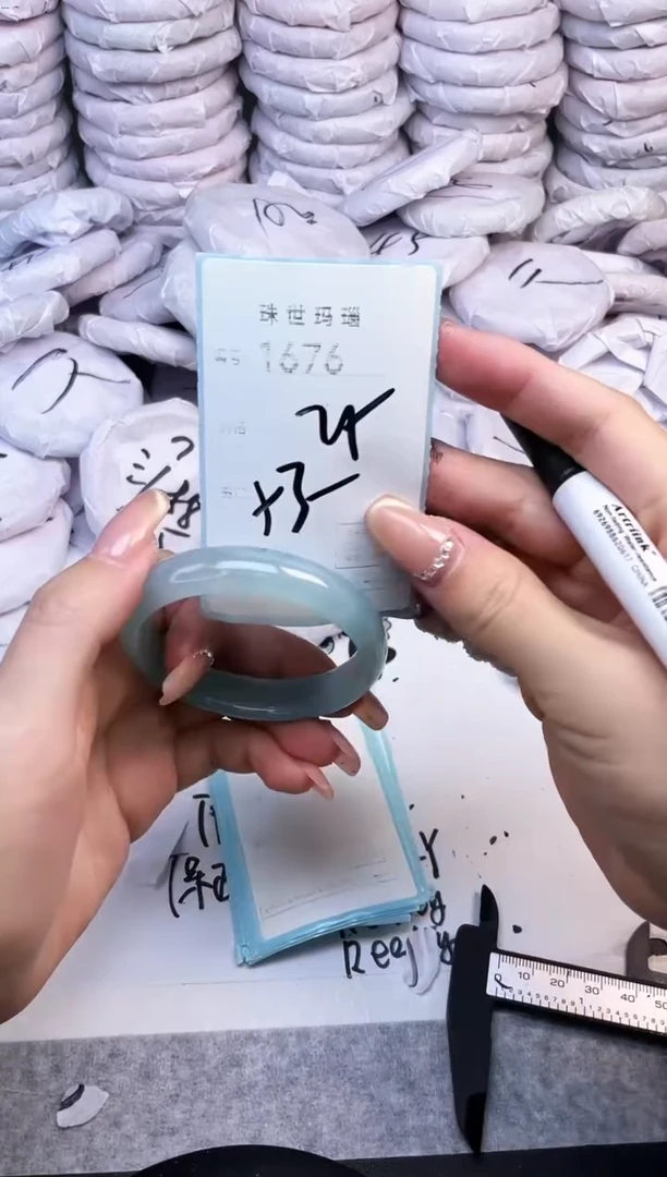 手镯玛瑙/玉髓未镶嵌1676