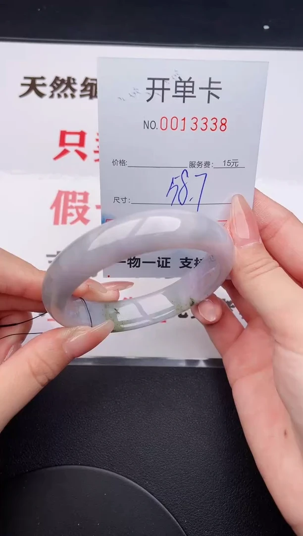 未镶嵌手镯翡翠38