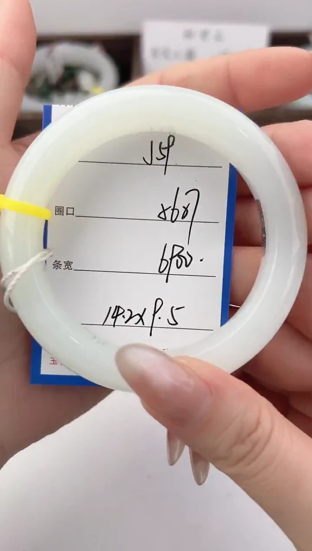 未镶嵌手镯和田玉59颜色微差无瑕疵
