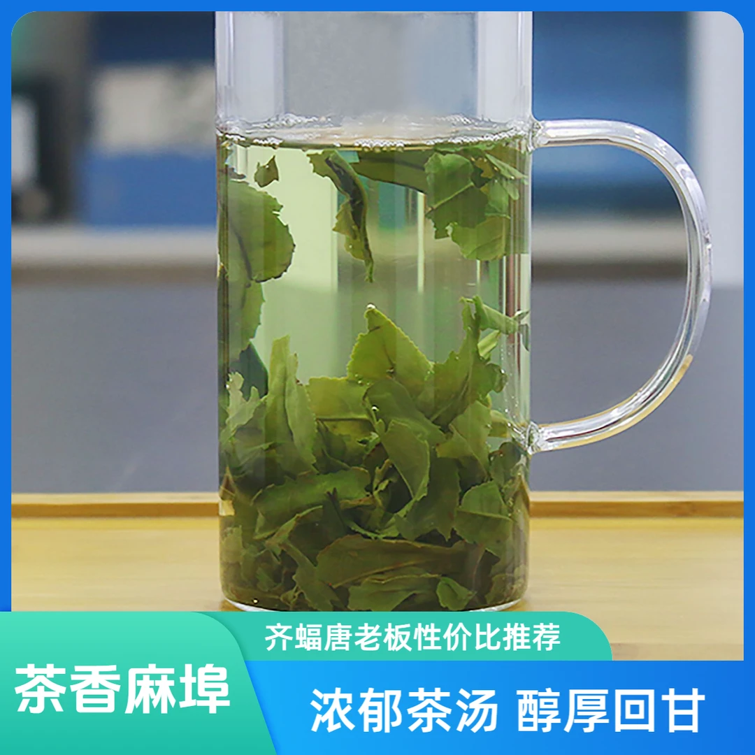 麻埠镇手工瓜片回甘好浓香耐泡