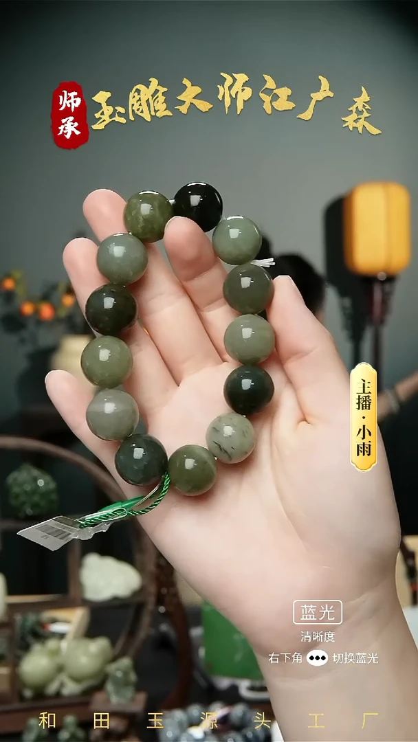 手串未镶嵌和田玉w32多样性发货拍一发一