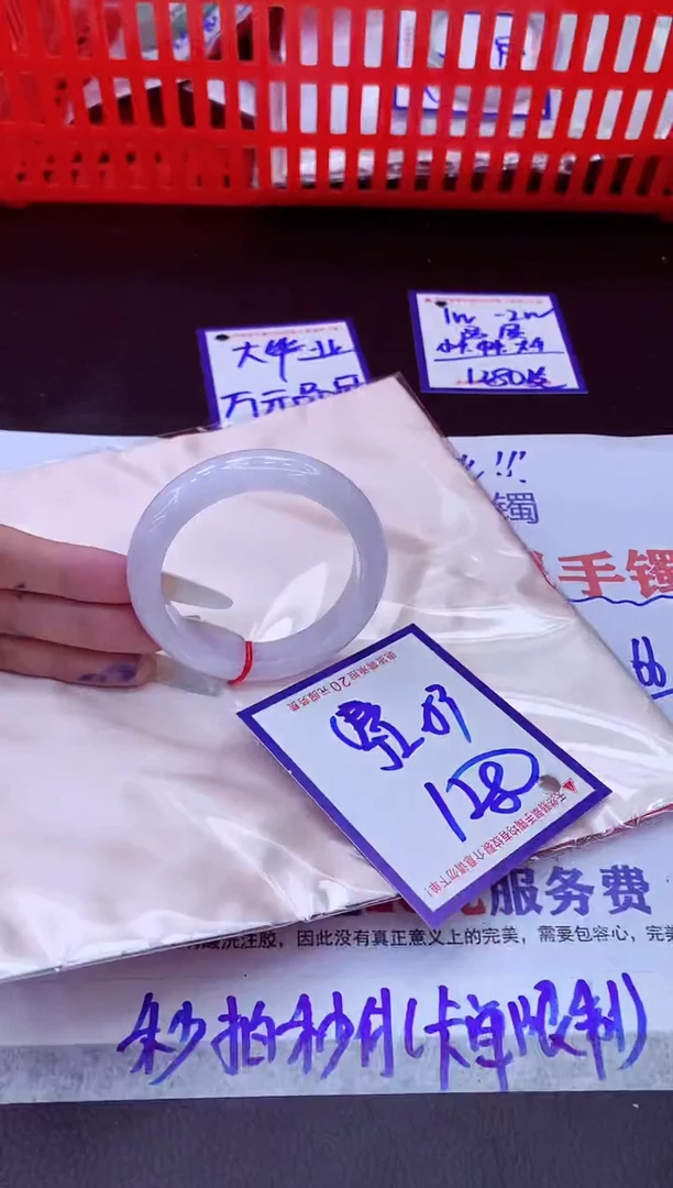 未镶嵌手镯翡翠11111111