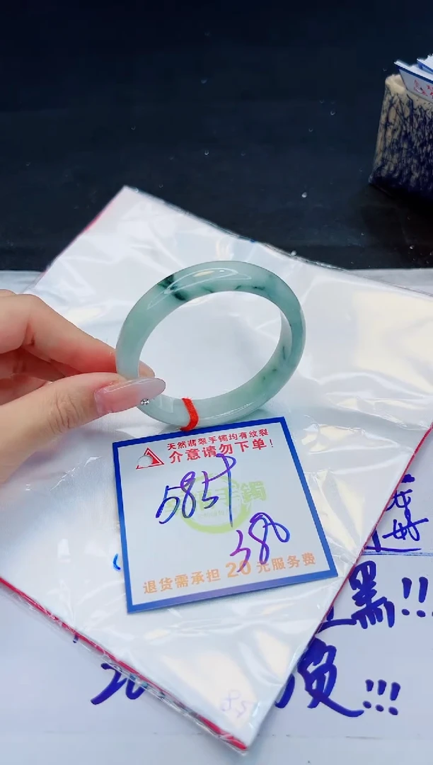 【闪购商品】翡翠手镯未镶嵌，质检证书图片色彩偏黑白