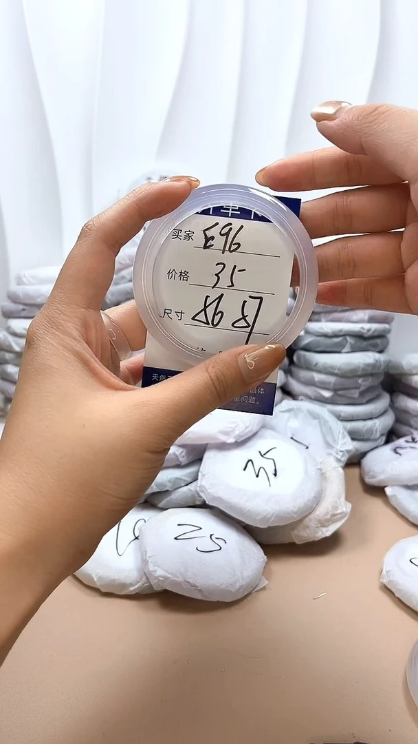 手镯玛瑙/玉髓未镶嵌e96