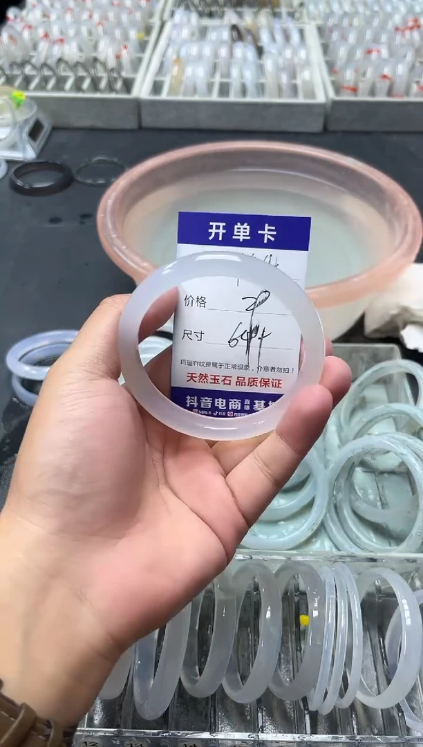 手镯玛瑙/玉髓未镶嵌玛瑙手镯144