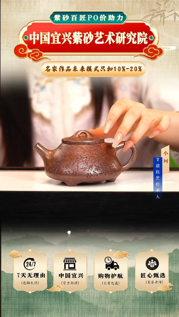 茶壶紫砂陶茶文化陈    古韵桃花砂240cc左右