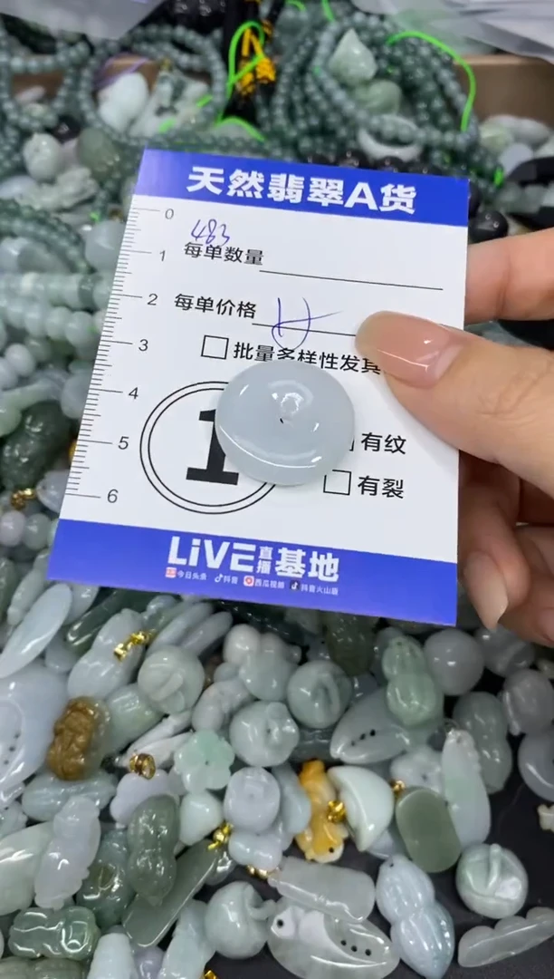 颈饰未镶嵌翡翠天然翡翠A货批量多样性发一件