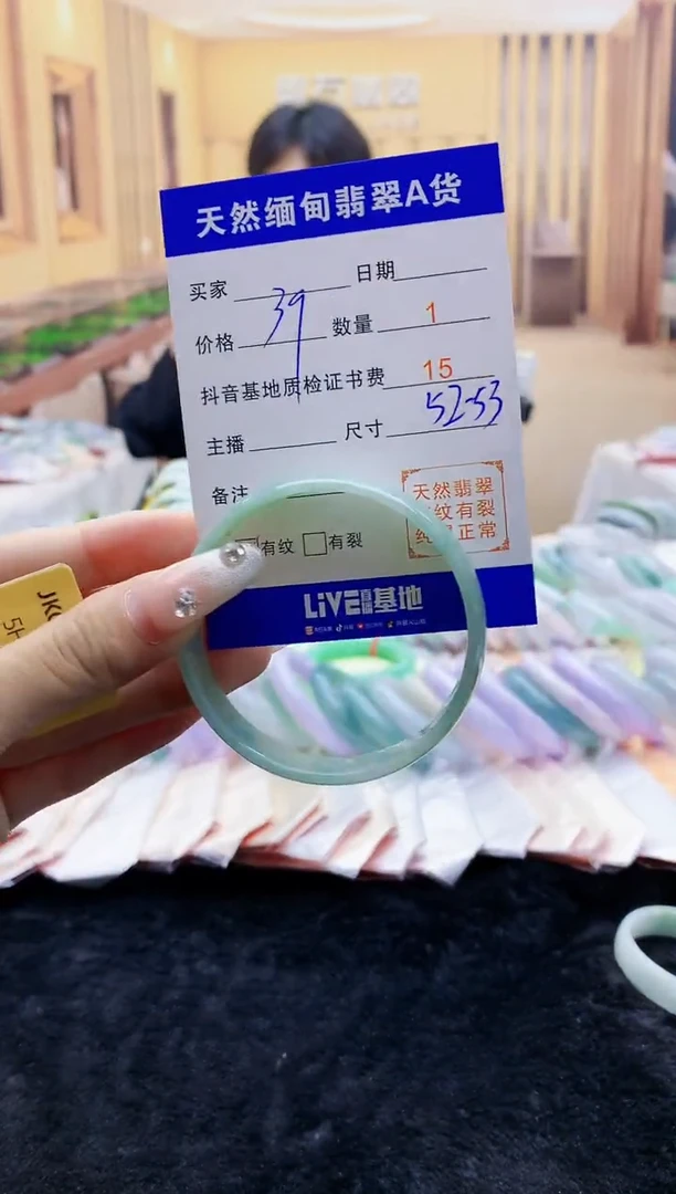 【闪购商品】翡翠手镯未镶嵌0867275809