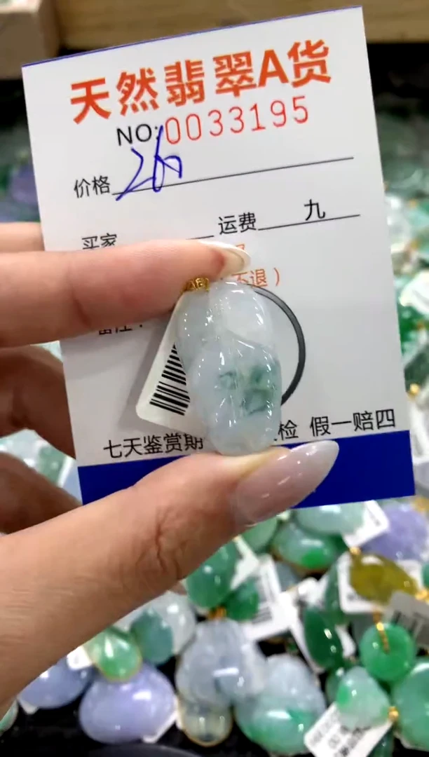 颈饰18K金镶嵌翡翠1111111111111111