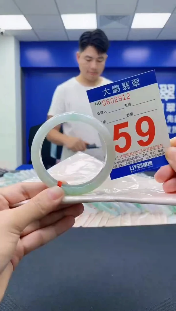 翡翠手镯未镶嵌AAAAAAAAAA