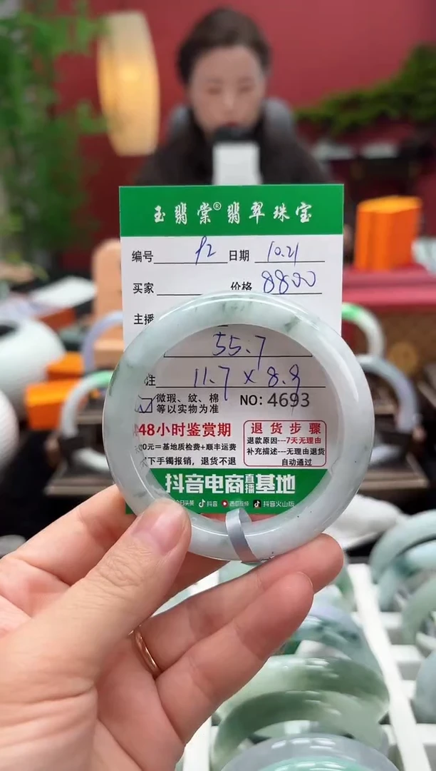 未镶嵌手镯翡翠翡翠92