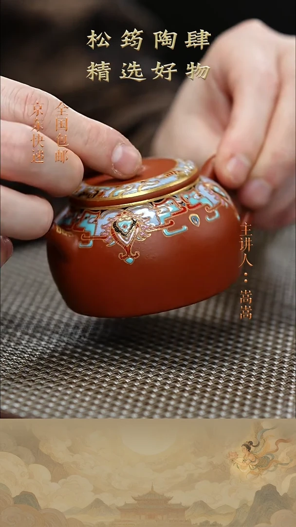 茶壶紫砂茶壶036