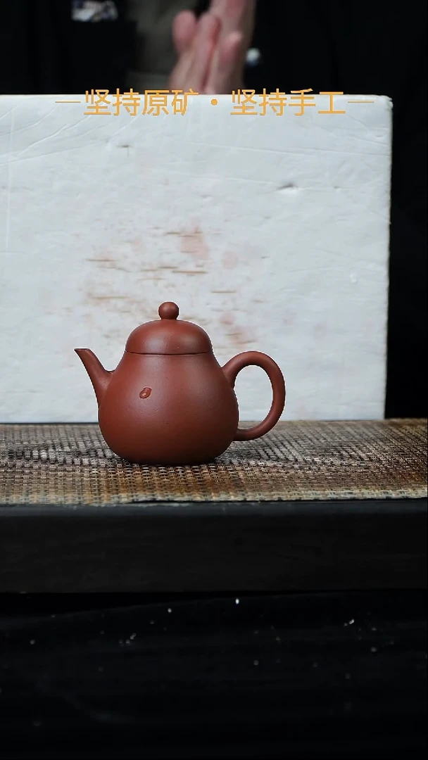 茶壶紫砂梨式 黄龙山朱泥 110cc 31