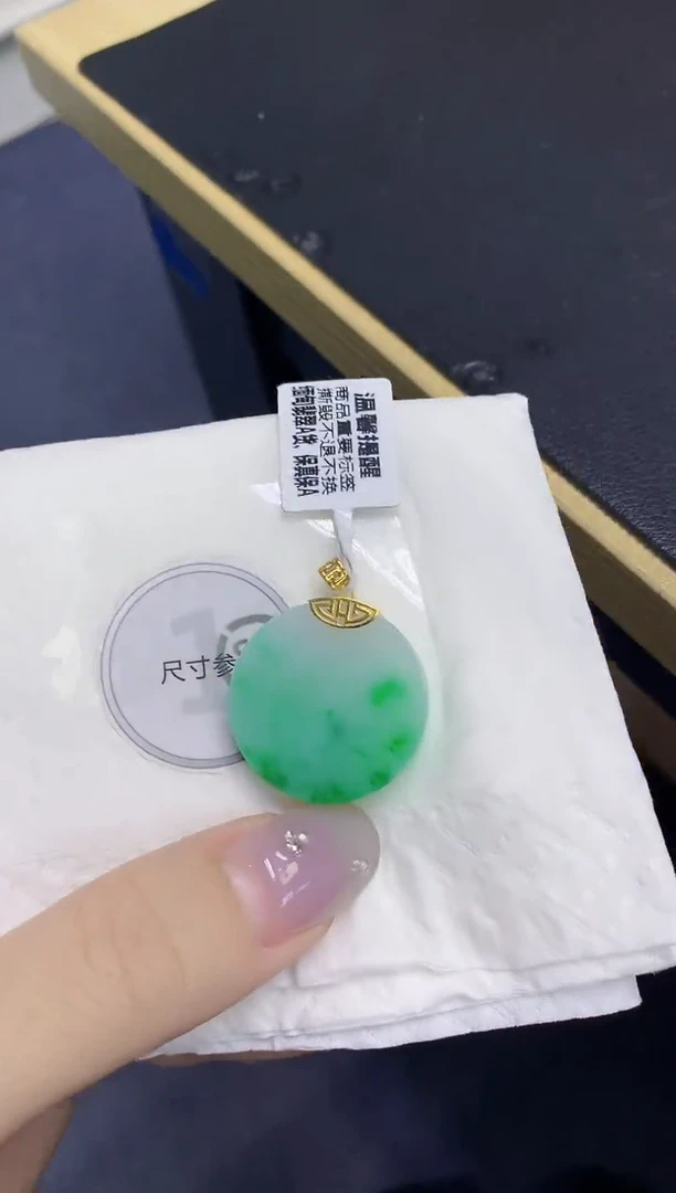 颈饰18K金镶嵌翡翠天然缅甸翡翠A货百元以上9元证书费自理